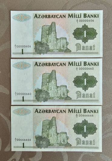 1 Manat, 1992 il, Vəziyyəti: Əla lalafo.az -da 1 Manat, 1992 il, Vəziyyəti: Əla