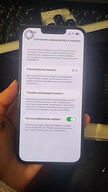 IPhone 13, 128 GB, Blue Titanium, Simsiz şarj lalafo.az -da IPhone 13, 128 GB, Blue Titanium, Simsiz şarj