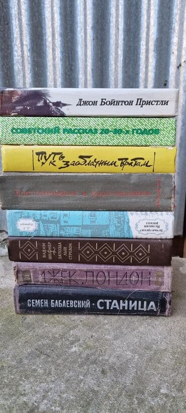 Kitablar satilir xer biri 1manat !!! lalafo.az -da Kitablar satilir xer biri 1manat !!!