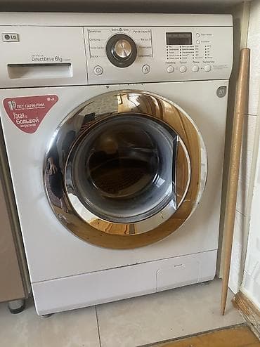 Paltaryuyan maşın LG, 6 kq, İşlənmiş, Qurutma var, Kredit yoxdur, Ödənişli çatdırılma lalafo.az -da Paltaryuyan maşın LG, 6 kq, İşlənmiş, Qurutma var, Kredit yoxdur, Ödənişli çatdırılma