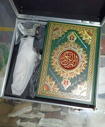 Elektron Quran dəsti - Zərif naxışlı sərt qutuda təqdim olunur - lalafo.az -da Elektron Quran dəsti - Zərif naxışlı sərt qutuda təqdim olunur -