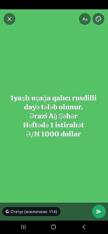 Dayə tələb olunur, 6/1 lalafo.az -da Dayə tələb olunur, 6/1