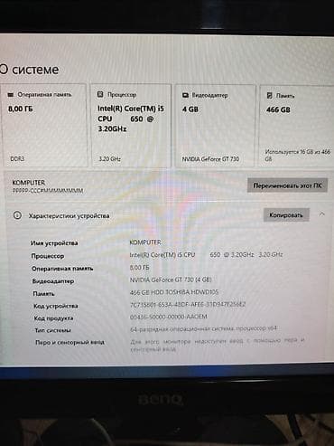 I5 650 3.20 4 nuve ram 8 video kart gt730 hdd 500gb lalafo.az -da I5 650 3.20 4 nuve ram 8 video kart gt730 hdd 500gb