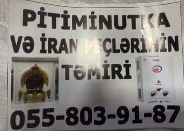 Xidmət: Pitiminutka və İran peçlərinin təmiri Təsvir: - Pitiminutka lalafo.az -da Xidmət: Pitiminutka və İran peçlərinin təmiri Təsvir: - Pitiminutka