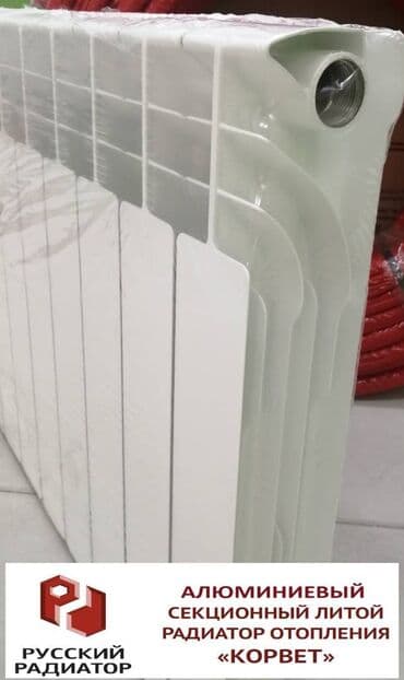 Radiatorlar: Yeni Seksiyalı Radiator Alüminium, Ünvandan götürmə, Ödənişli quraşdırma lalafo.az -da — 6 Radiatorlar: Yeni Seksiyalı Radiator Alüminium, Ünvandan götürmə, Ödənişli quraşdırma — 6