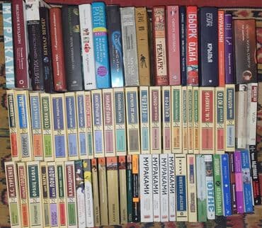 Kitab kolleksiyası – müxtəlif janrlar və müəlliflər - Dillər: əsasən lalafo.az -da Kitab kolleksiyası – müxtəlif janrlar və müəlliflər - Dillər: əsasən