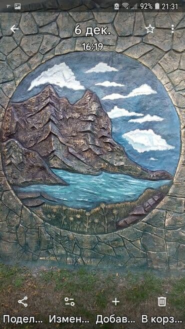 Dekorativ relyef panel – dağ və göl mənzərəsi - Material: dekorativ lalafo.az -da Dekorativ relyef panel – dağ və göl mənzərəsi - Material: dekorativ