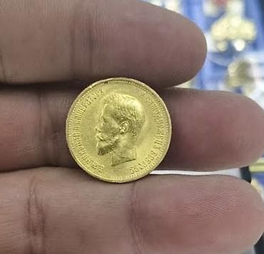 Qədimi Nikolay 10 luq qızılı alıram.! Qulpsuz olsun yaxşı vezyetde lalafo.az -da Qədimi Nikolay 10 luq qızılı alıram.! Qulpsuz olsun yaxşı vezyetde