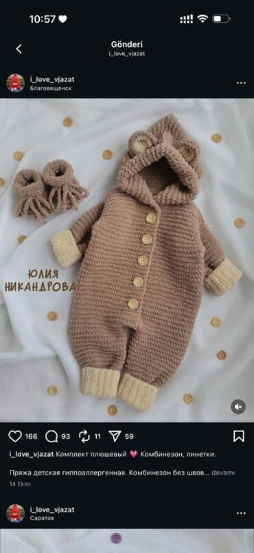 Манежи: Комплект, Унисекс, 0 - 3 мес. at lalafo.az — 1 Манежи: Комплект, Унисекс, 0 - 3 мес. — 1