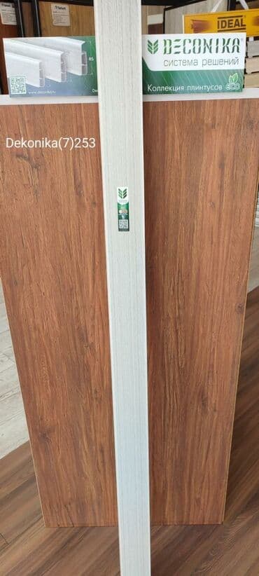 Məhsul: Deconika plintus (plintus kolleksiyası ECO) - Brend: Deconika lalafo.az -da Məhsul: Deconika plintus (plintus kolleksiyası ECO) - Brend: Deconika