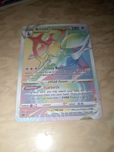 Məhsul: Pokémon TCG kartı – Arceus VSTAR (Full Art, holografik) lalafo.az -da Məhsul: Pokémon TCG kartı – Arceus VSTAR (Full Art, holografik)