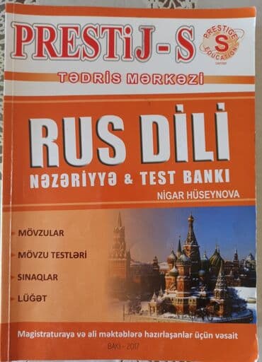 Prestij-S Tədris Mərkəzi tərəfindən nəşr olunan bu kitab Rusiya lalafo.az -da Prestij-S Tədris Mərkəzi tərəfindən nəşr olunan bu kitab Rusiya