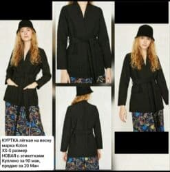 Демисезонная куртка - пиджак марки KOTON (Турция). Размер ХС-С. НОВАЯ lalafo.az -da Демисезонная куртка - пиджак марки KOTON (Турция). Размер ХС-С. НОВАЯ