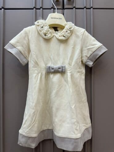 Don, Gündəlik, 9 - 12 ay, Brums lalafo.az -da Don, Gündəlik, 9 - 12 ay, Brums