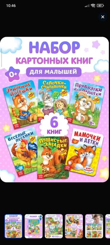 Rus dili Məktəbəqədər, 2024 il, Pulsuz çatdırılma lalafo.az -da Rus dili Məktəbəqədər, 2024 il, Pulsuz çatdırılma