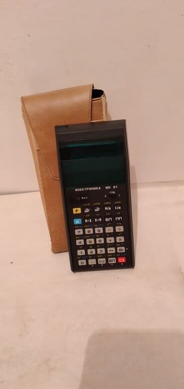 Elektronika MK‑61 kalkulyatorı – SSRİ istehsalı proqramlana bilən elmi lalafo.az -da Elektronika MK‑61 kalkulyatorı – SSRİ istehsalı proqramlana bilən elmi