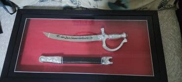 Dekorativ xəncər və qın – çərçivədə - Qara taxta çərçivə içində lalafo.az -da Dekorativ xəncər və qın – çərçivədə - Qara taxta çərçivə içində