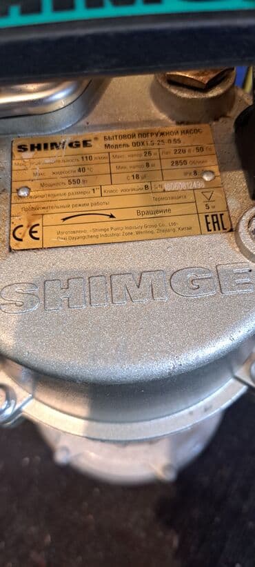 Nasos, Ev üçün (məişət), quraşdırılma Sualtı lalafo.az -da Nasos, Ev üçün (məişət), quraşdırılma Sualtı