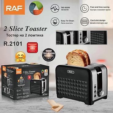 Toster Kod f230987 Diqqət Çatdırılma bir gün ərzində rayonlar daxil lalafo.az -da Toster Kod f230987 Diqqət Çatdırılma bir gün ərzində rayonlar daxil