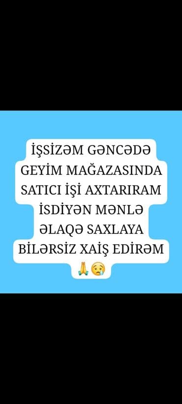 Xidmət: Gəncə şəhərində geyim mağazasında satıcı işi axtarıram lalafo.az -da Xidmət: Gəncə şəhərində geyim mağazasında satıcı işi axtarıram