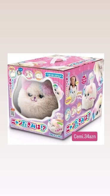 Oyuncaqlar lalafo.az -da Oyuncaqlar