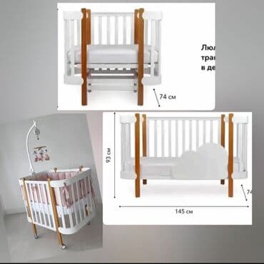 Oğlan və qız üçün, İşlənmiş, Yumru, Beşik, Matras ilə, Yellənmə mexanizm ilə lalafo.az -da Oğlan və qız üçün, İşlənmiş, Yumru, Beşik, Matras ilə, Yellənmə mexanizm ilə