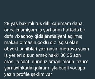 Hostes, qeydiyyatçı, Qadın, 28 yaş, 1 ildən az təcrübə lalafo.az -da Hostes, qeydiyyatçı, Qadın, 28 yaş, 1 ildən az təcrübə
