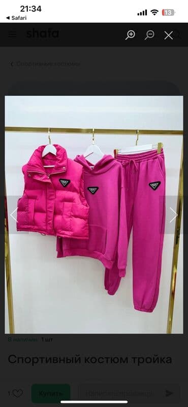 Prada dest ici qalin qeti soyuq olmur m razmer 45 azn baha alnib lalafo.az -da Prada dest ici qalin qeti soyuq olmur m razmer 45 azn baha alnib