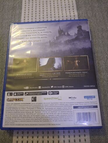 Xbox Series X: Ps5 üçün Resident Evil village oyun az işlenib diskde cızıq yoxdur rus lalafo.az -da — 3 Xbox Series X: Ps5 üçün Resident Evil village oyun az işlenib diskde cızıq yoxdur rus — 3