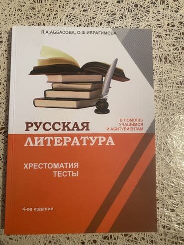 YENIDIR.Sehv aldigimiz ucun elimizde qaldi.Məhsul: “Русская lalafo.az -da YENIDIR.Sehv aldigimiz ucun elimizde qaldi.Məhsul: “Русская