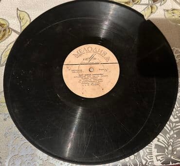 hande erçel piercing: 1977-1978-ci il buraxılışlı milli musiqimizə aid müxtəlif növ lalafo.az -da — 25 hande erçel piercing: 1977-1978-ci il buraxılışlı milli musiqimizə aid müxtəlif növ — 25