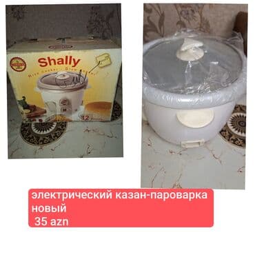 Elektrik qazan Yeni, Ünvandan götürmə lalafo.az -da Elektrik qazan Yeni, Ünvandan götürmə