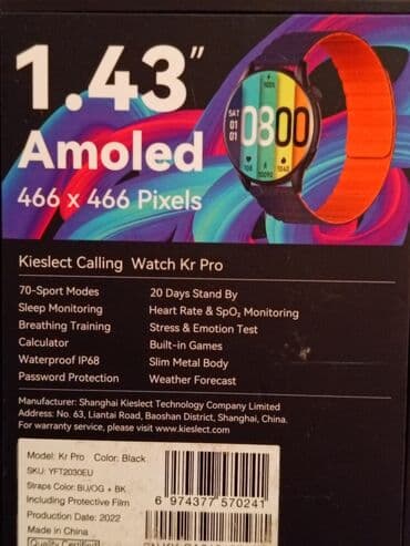 İşlənmiş, Smart saat, Sensor ekran, rəng - Qara lalafo.az -da İşlənmiş, Smart saat, Sensor ekran, rəng - Qara