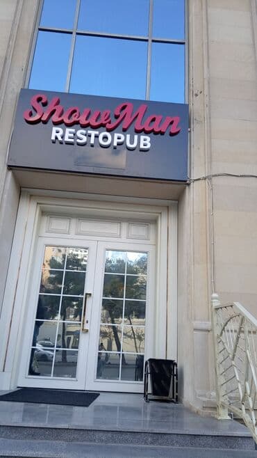 Информатика: ShowMan Restopuba köməkçi ofisiant tələb olunur. Ünvan Bakı Dövlət at lalafo.az — 1 Информатика: ShowMan Restopuba köməkçi ofisiant tələb olunur. Ünvan Bakı Dövlət — 1