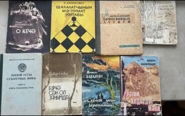 Энциклопедии: Məhsul: “Dövlət Qulluğu – Test Toplusu” (DİM nəşri “Abituriyent” at lalafo.az — 9 Энциклопедии: Məhsul: “Dövlət Qulluğu – Test Toplusu” (DİM nəşri “Abituriyent” — 9