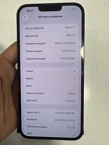 IPhone 13 Pro Max, 128 GB, Göy, Face ID lalafo.az -da IPhone 13 Pro Max, 128 GB, Göy, Face ID