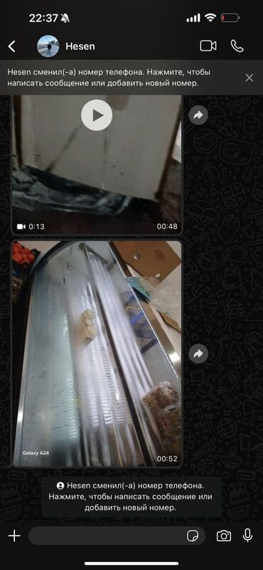 Mağaza və iaşə obyektləri üçün soyuducu vitrin - Tip: Şüşəli vitrin lalafo.az -da Mağaza və iaşə obyektləri üçün soyuducu vitrin - Tip: Şüşəli vitrin