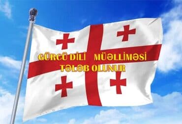 Müəllimlər: Müəllim tələb olunur, Xarici dillər lalafo.az -da — 1 Müəllimlər: Müəllim tələb olunur, Xarici dillər — 1