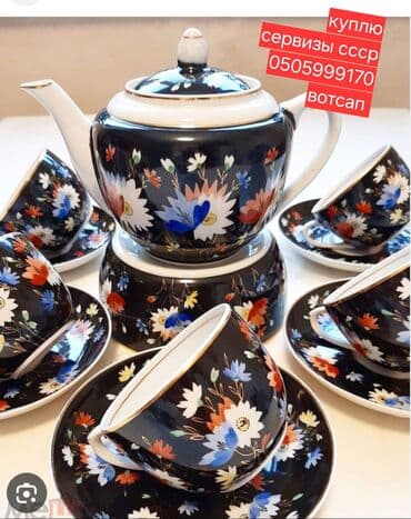 Çay dəsti lalafo.az -da Çay dəsti