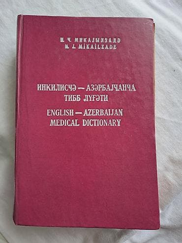 Məhsul: English–Azerbaijan Medical Dictionary (İngiliscə–Azərbaycança lalafo.az -da Məhsul: English–Azerbaijan Medical Dictionary (İngiliscə–Azərbaycança