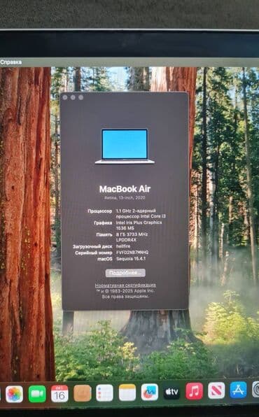 кам кыш ош: Ideal vəziyyətdə Macbook Air 2020 intel core i3 8/256gb.Yeni notebook at lalafo.az — 4 кам кыш ош: Ideal vəziyyətdə Macbook Air 2020 intel core i3 8/256gb.Yeni notebook — 4