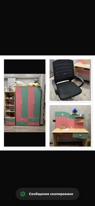 Oğlan və qız üçün lalafo.az -da Oğlan və qız üçün