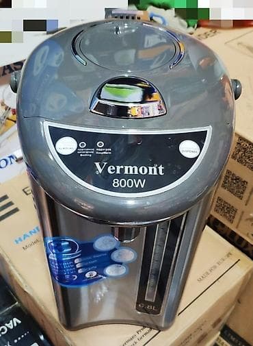 Elektrikli termopot Vermont hecm 6.8 litr guc 800 watt ic sethi lalafo.az -da Elektrikli termopot Vermont hecm 6.8 litr guc 800 watt ic sethi