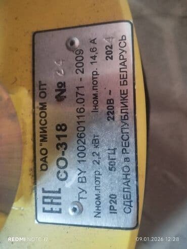 Нейлеры: Taxta döşəmələrin slifəsi və cilalanması üçün professional avadanlıq at lalafo.az — 3 Нейлеры: Taxta döşəmələrin slifəsi və cilalanması üçün professional avadanlıq — 3