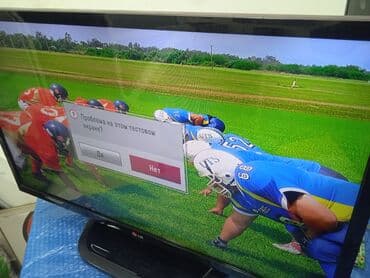 Televizor LG LED ekran 32" lalafo.az -da Televizor LG LED ekran 32"