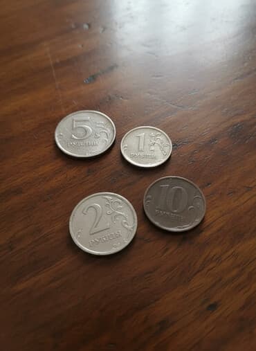 5 Rubl, 1998 il, Nikel, Vəziyyəti: Yaxşı lalafo.az -da 5 Rubl, 1998 il, Nikel, Vəziyyəti: Yaxşı