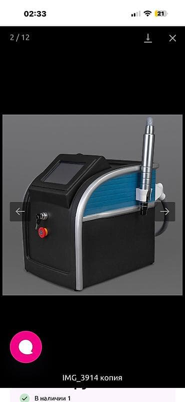 Q-switch Nd:YAG lazer tatu silmə aparatı - Peşəkar tattoo, permanent lalafo.az -da Q-switch Nd:YAG lazer tatu silmə aparatı - Peşəkar tattoo, permanent