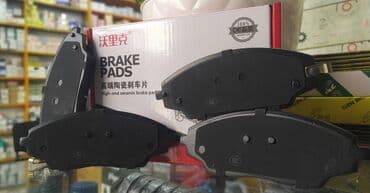 Ön, Chevrolet Cobalt / T300 / T250, 2014 il, Analoq, Yeni lalafo.az -da Ön, Chevrolet Cobalt / T300 / T250, 2014 il, Analoq, Yeni