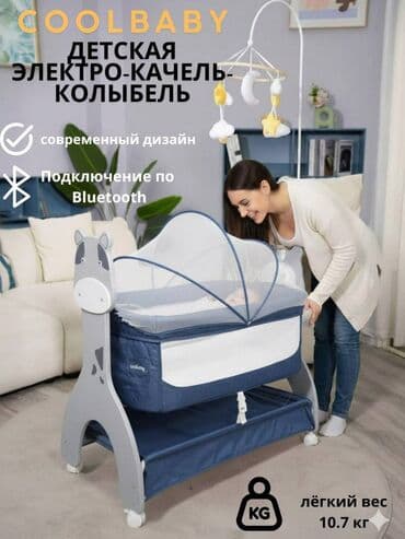 💫 Elektron Uşaq Nənnisi – Rahatlıq və Funksiya Bir Arada! 👶💤 ♥️ lalafo.az -da 💫 Elektron Uşaq Nənnisi – Rahatlıq və Funksiya Bir Arada! 👶💤 ♥️