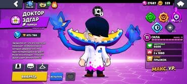 Продаю акаунт в бравле, персонажей хоть и мало но оч много скинов, там lalafo.az -da — 2 Продаю акаунт в бравле, персонажей хоть и мало но оч много скинов, там — 2